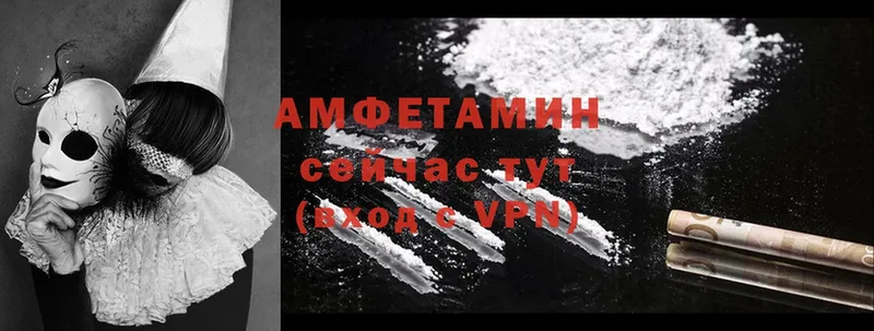 Amphetamine 98%  Верхний Тагил 