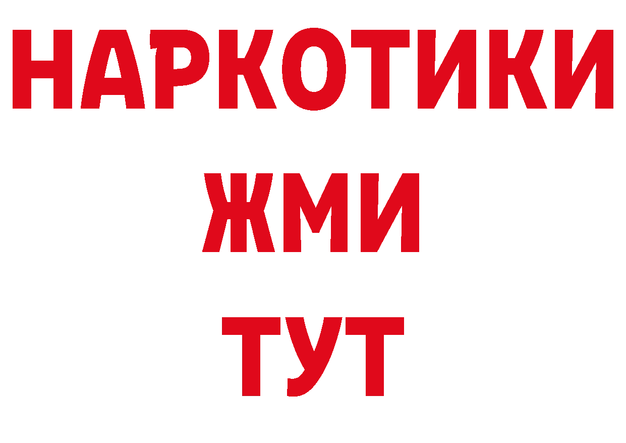 Наркота сайты даркнета наркотические препараты Верхний Тагил